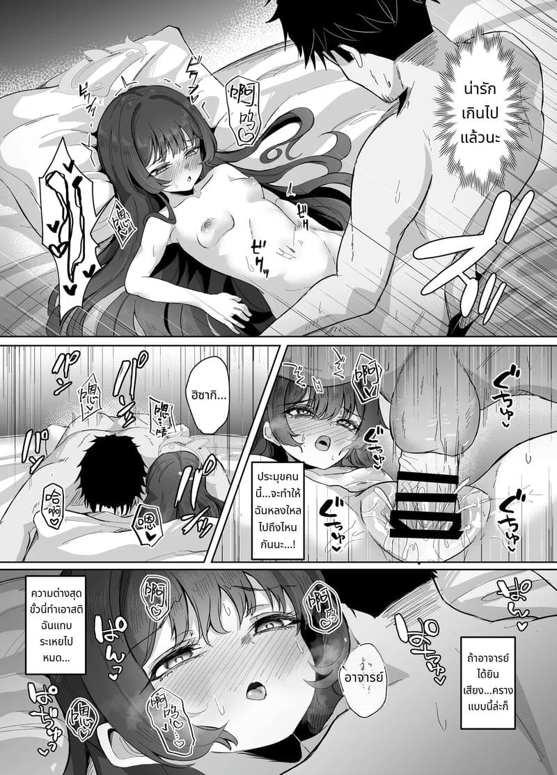 เจ้านายอยากโดนเลียหี